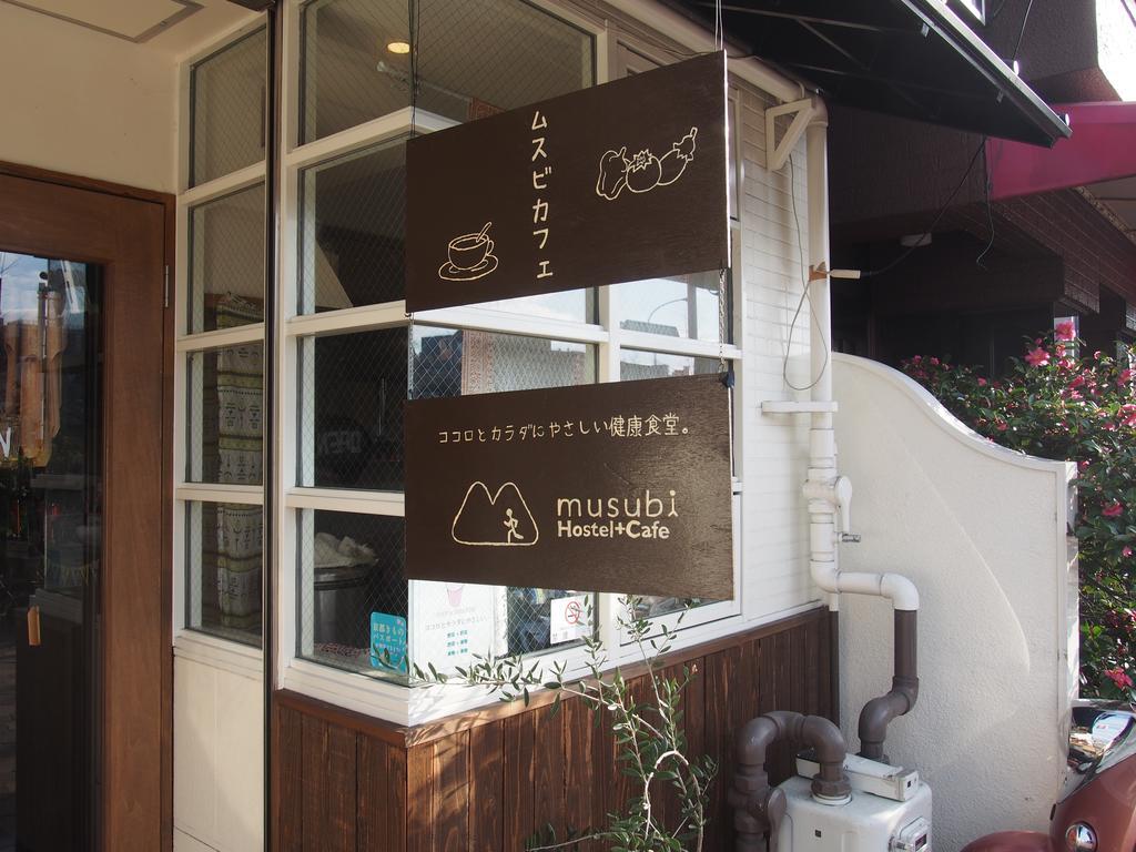 Musubi-An Gion Kamogawa Hostel - Kyoto — Photos 3