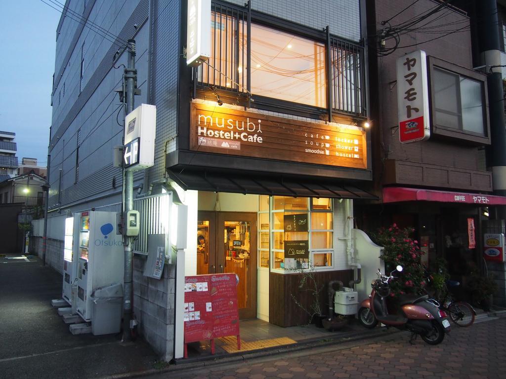 Musubi-An Gion Kamogawa Hostel - Kyoto, Kyoto